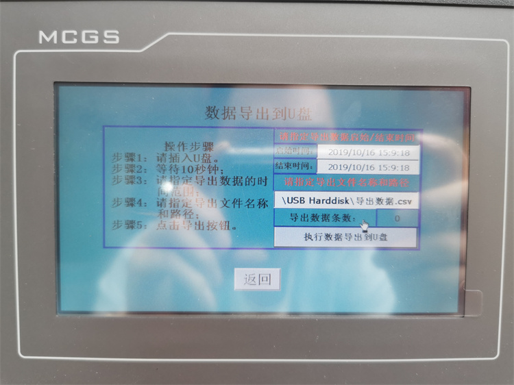 液氮儲(chu) 存係統.jpg